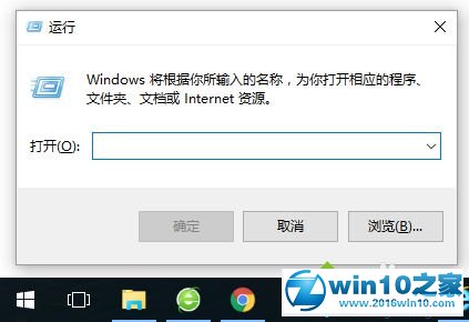 win10系统打开服务管理页面的操作方法