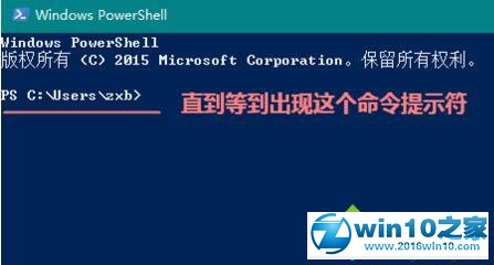 win10系统使用Linux命令的操作方法