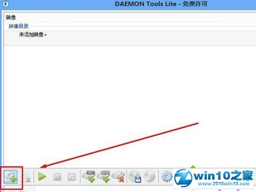 win10系统打开iso文件的操作方法