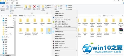 win10系统获取C盘文件夹写入权限的操作方法