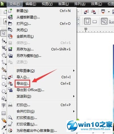 win10系统将cdr文件转换成jpg的操作方法