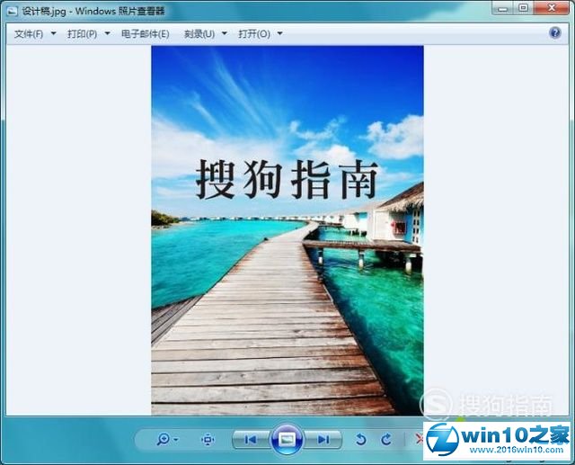 win10系统将cdr文件转换成jpg的操作方法