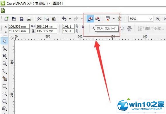 win10系统使用cdr进行裁剪的操作方法