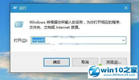 win10系统让任务栏变得更加透明的操作方法