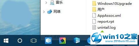 win10系统让任务栏变得更加透明的操作方法