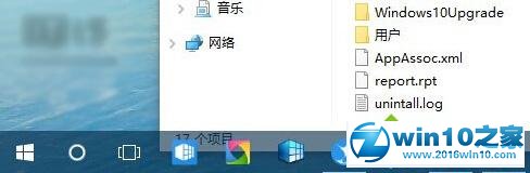 win10系统让任务栏变得更加透明的操作方法