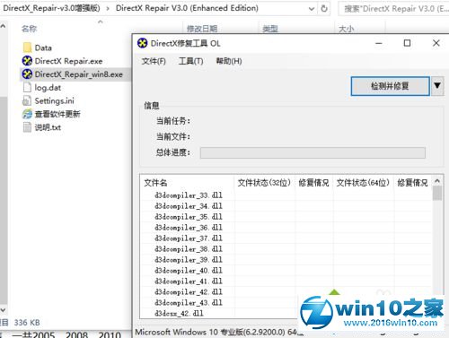 win10系统使用OBS全屏录制Dota游戏的操作方法