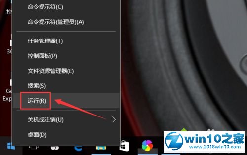 win10系统家庭版取消开机密码的操作方法