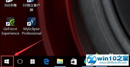 win10系统家庭版取消开机密码的操作方法