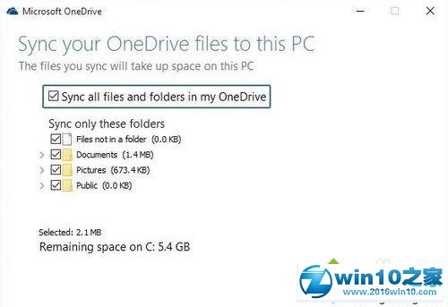 win10系统硬件设备中使用OneDrive同步文件的操作方法