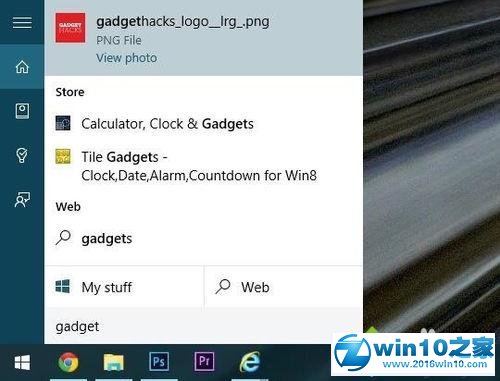 win10系统硬件设备中使用OneDrive同步文件的操作方法