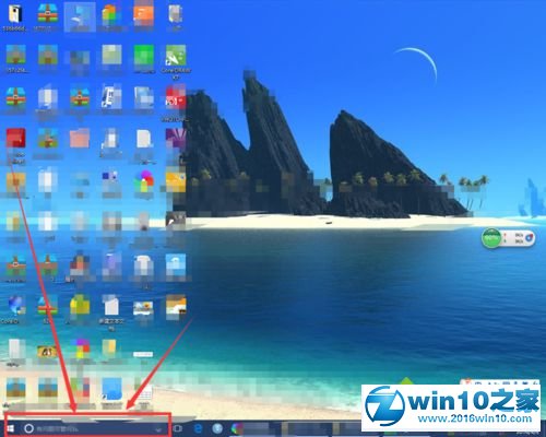 win10系统使用微软小冰的读心术的操作方法