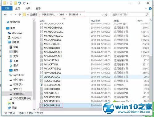 win10系统安装SQL2000&2005数据库的操作方法