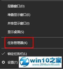 win10系统打开启动项管理器的操作方法