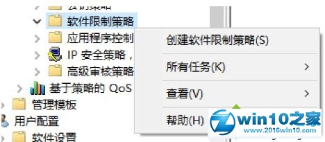 win10系统精简优化迅雷9的操作方法