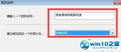 win10系统使用聚生网管破解版的操作方法