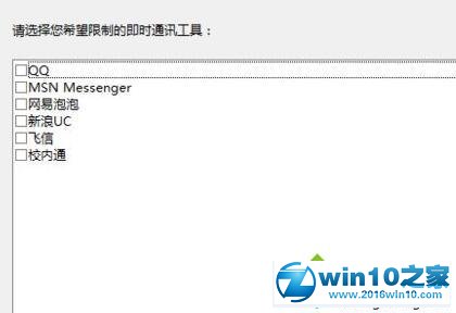 win10系统使用聚生网管破解版的操作方法