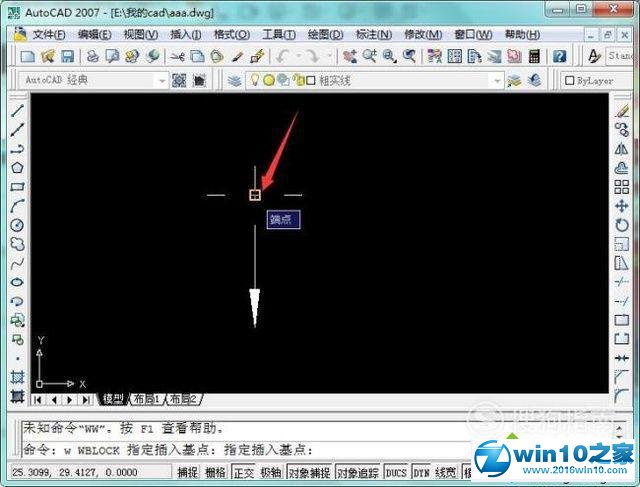 win10系统CAD创建永久块的操作方法