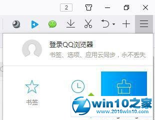 win10系统修改QQ浏览器临时文件路径的操作方法