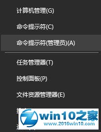 win10系统快速修复sd卡的操作方法