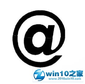 win10系统输出@符号的操作方法