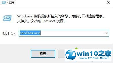 win10系统关闭windowssearch的操作方法