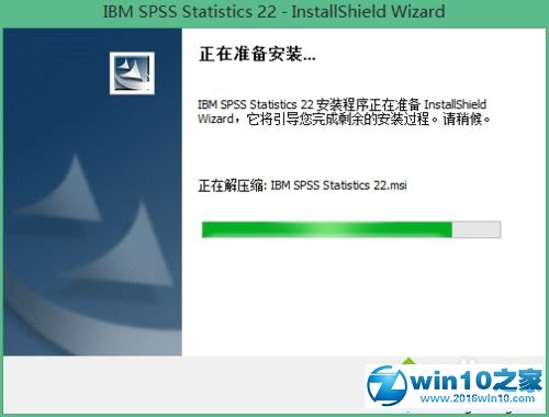 win10系统安装破解spss 22.0软件的操作方法