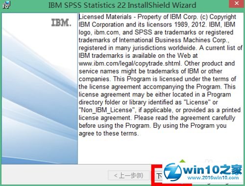 win10系统安装破解spss 22.0软件的操作方法