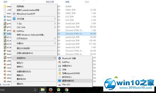 win10系统将文件快捷方式固定到开始屏幕的操作方法