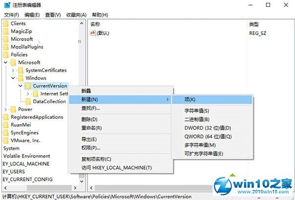 win10系统关闭所有磁贴通知的操作方法