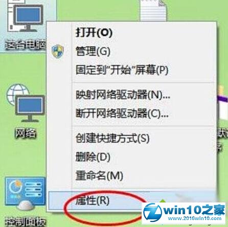 win10系统禁用虚拟内存的操作方法