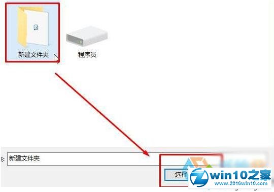 win10系统任务栏添加“显示桌面”按钮的操作方法