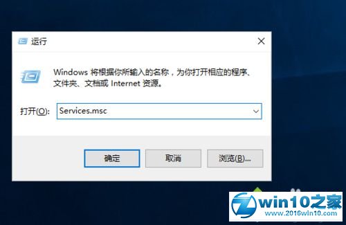 win10系统开启arp防火墙的操作方法