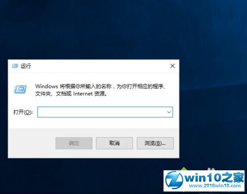 win10系统开启arp防火墙的操作方法