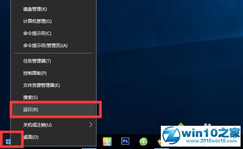 win10系统开启arp防火墙的操作方法