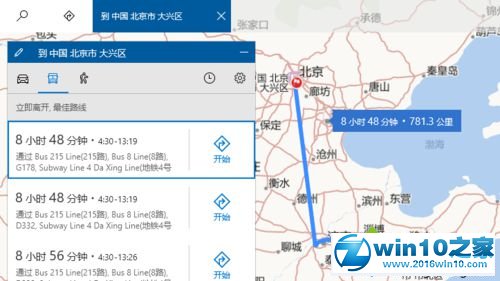 win10系统地图应用规划路线的操作方法