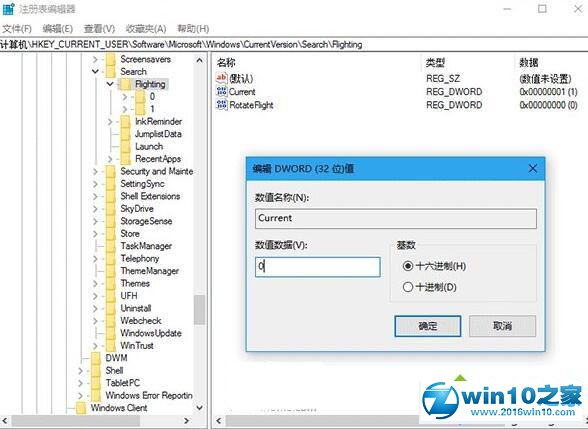 win10系统自定义Cortana搜索栏显示内容的操作方法