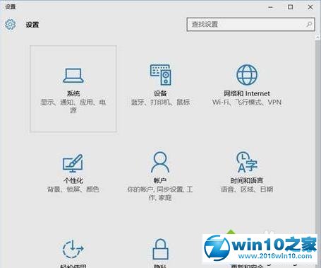 win10系统设置投影第二屏幕的操作方法