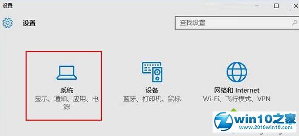 win10系统禁用病毒防护的操作方法