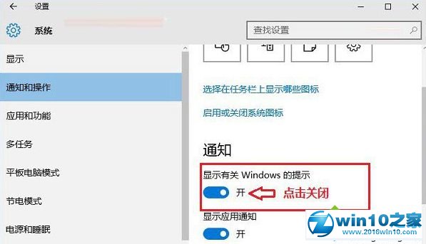 win10系统禁用病毒防护的操作方法