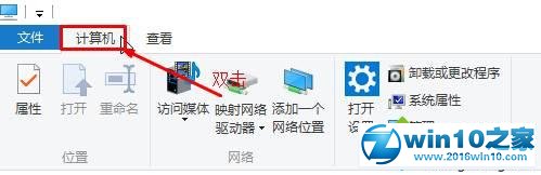 win10系统设置隐藏工具栏的操作方法