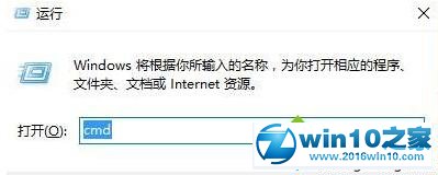 win10系统进行网络检测的操作方法