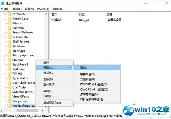 win10系统调节任务切换背景透明度的操作方法