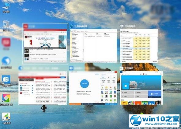 win10系统调节任务切换背景透明度的操作方法