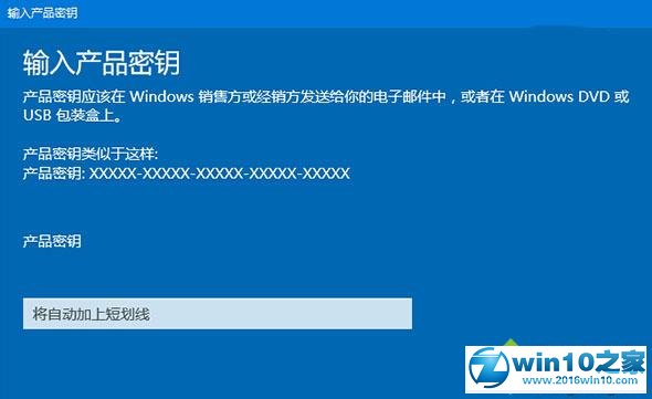 win10系统激活一周年更新正式版的操作方法