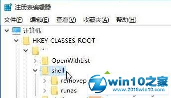 win10系统右键菜单添加“用记事本打开”选项的操作方法