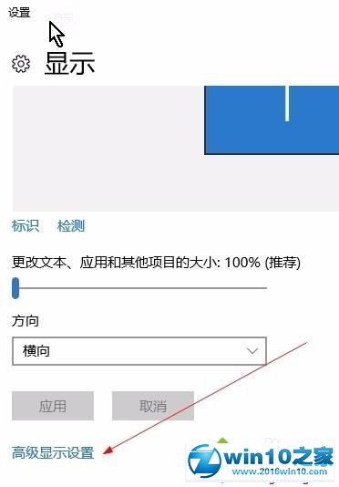 win10系统图标一直在移动显示“输入不支援”的解决方法