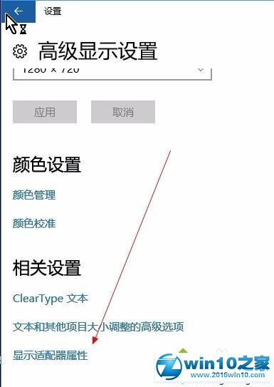 win10系统图标一直在移动显示“输入不支援”的解决方法