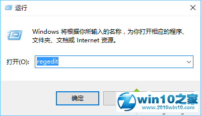 win10系统清除右键菜单pintohome选项的操作方法