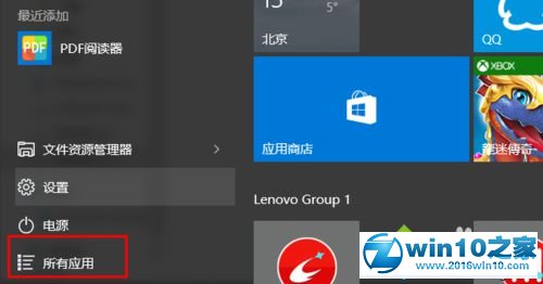 win10系统查看已保存WEB凭据的操作方法